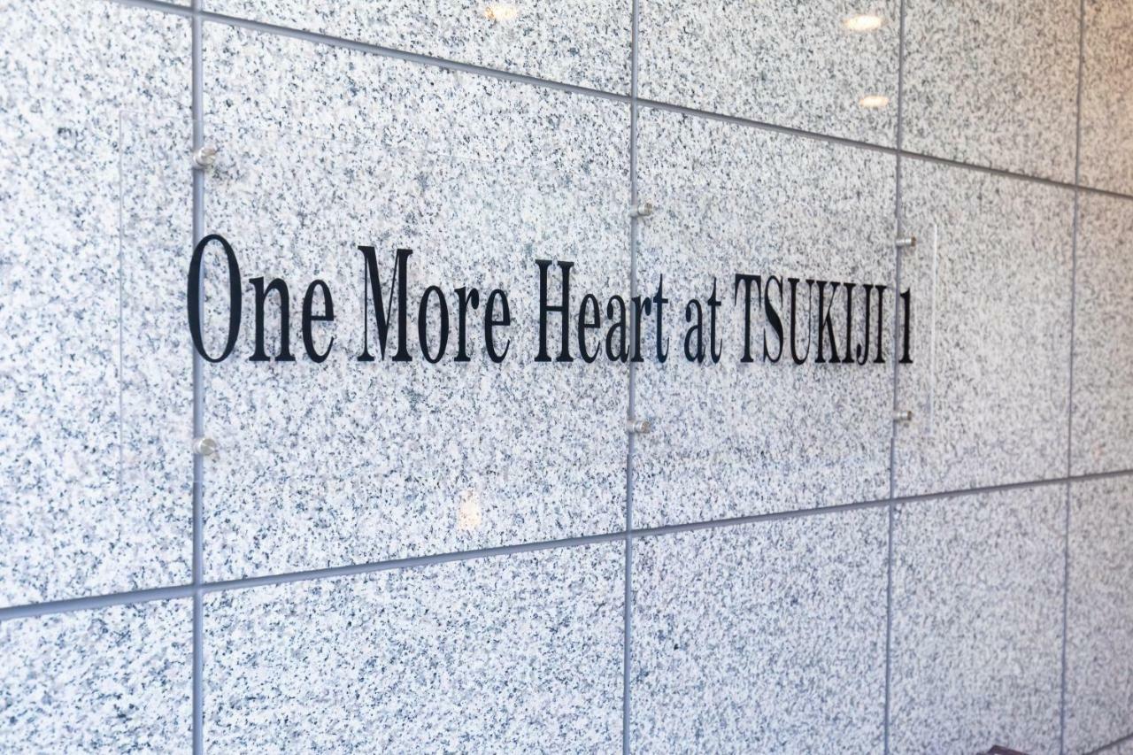 One Heart At Tsukiji 1 Gasthuis Tokio